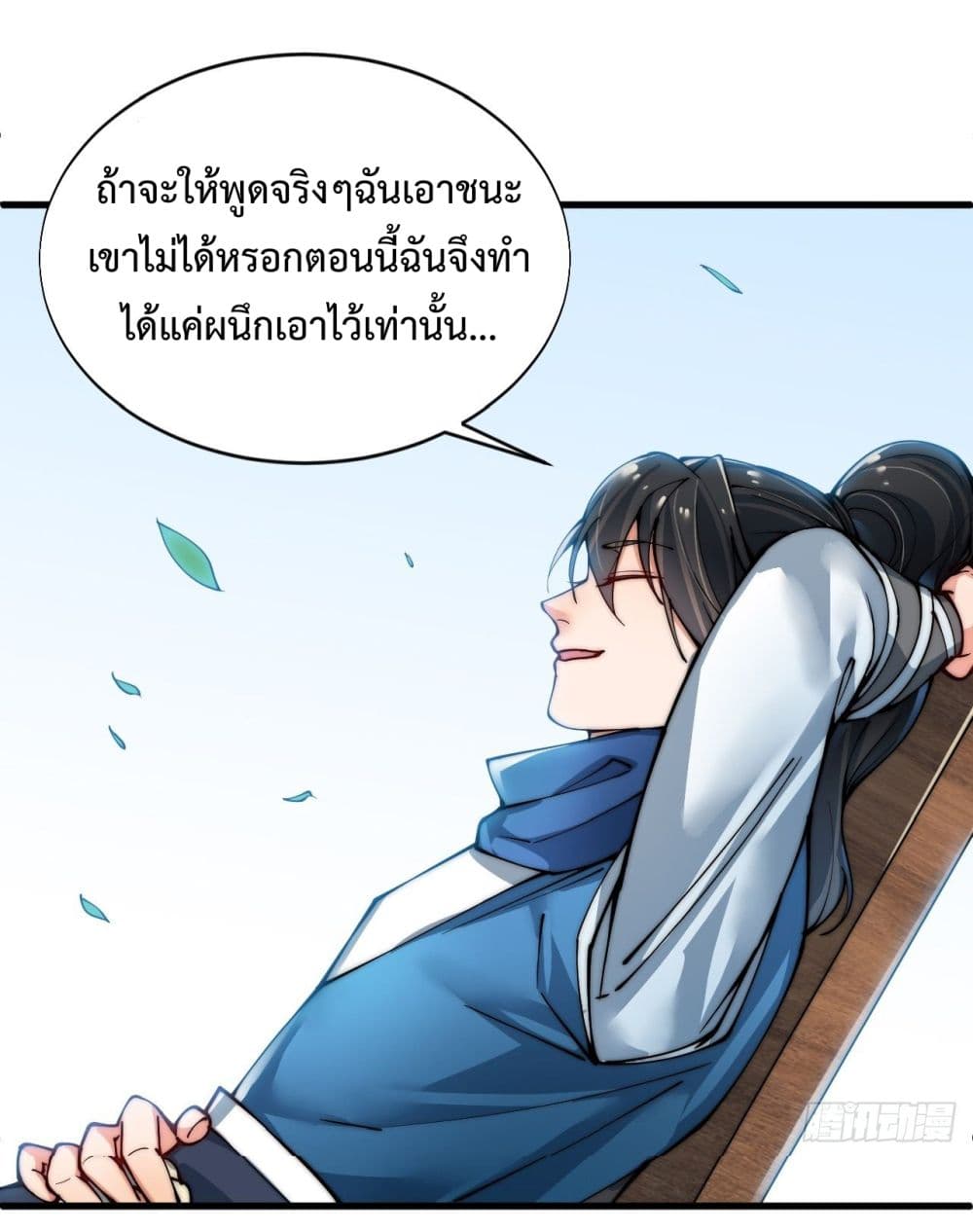 อ่านมังงะ การ์ตูน